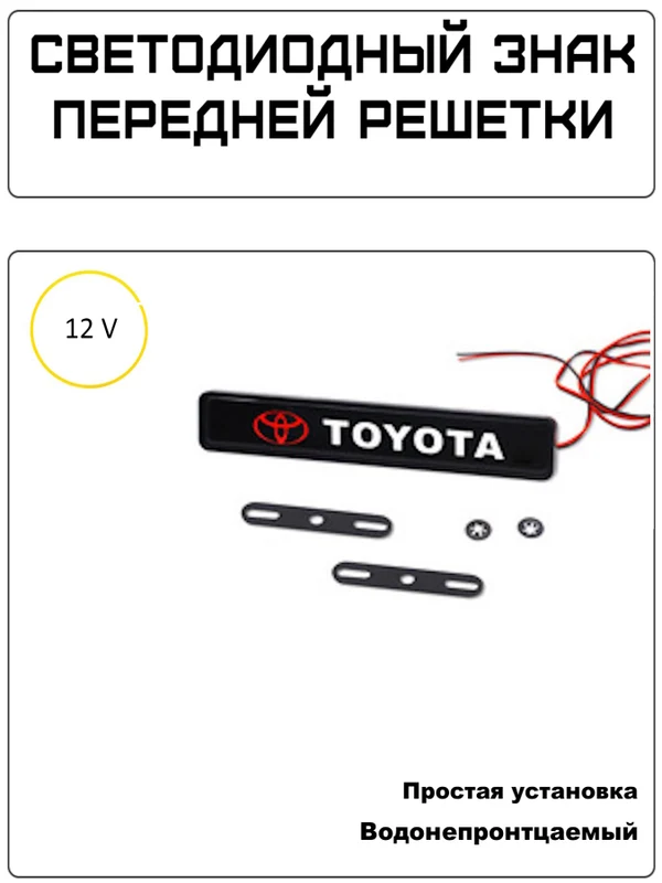 e9e7c997-3344-4296-8d1f-94f8c2b3b8ee-тойотао.jpg