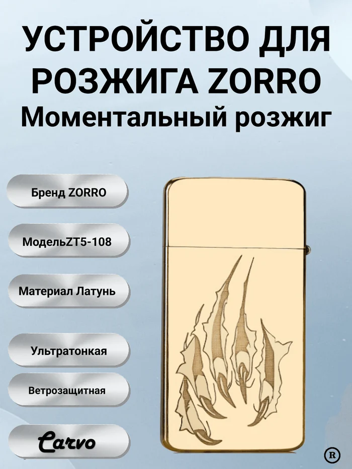 8880bc4e-1ba3-4115-aa29-17bf05966a05-zorro117.png
