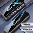 8a1ed484-8676-44bb-b7d7-f9851ff8795e-тойота.png