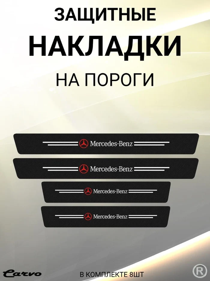 9160fc0a-5727-450b-b0fe-e9ec517e3a9e-мерс.jpg