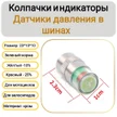 3b886c13-c7e2-448a-a814-4f14feb03c37-колп.jpg