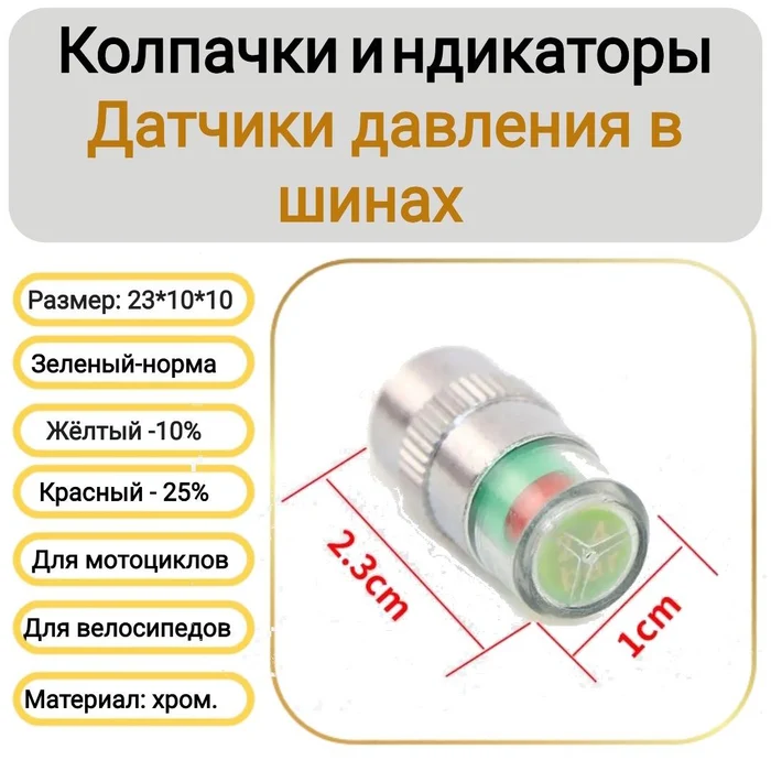 3b886c13-c7e2-448a-a814-4f14feb03c37-колп.jpg