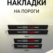 9cebbbe0-0e97-49ef-b2b7-e77ea32c4d04-ауди.jpg