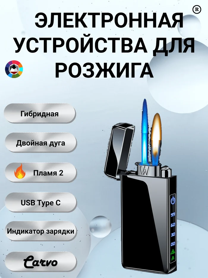490509f5-fd37-4d1e-96c7-1a138b2c4981-2099вг.png