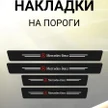 9160fc0a-5727-450b-b0fe-e9ec517e3a9e-мерс.jpg