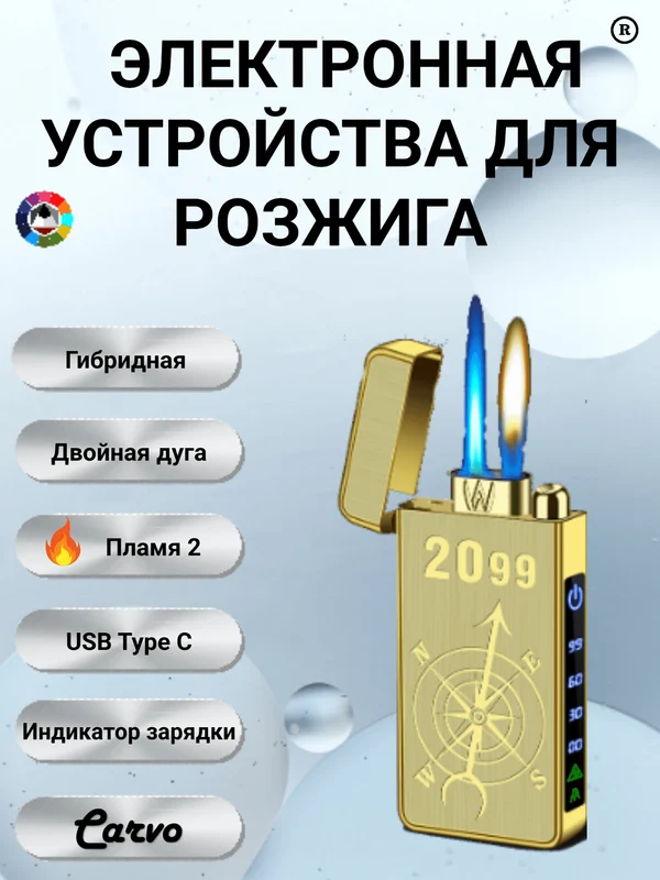 fc0eb329-5e3f-46f0-bcf2-7418d5c5a2dc-2099г.png