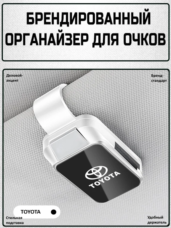 ffd85df2-c676-4b81-96b1-650e22723d15-тойота.jpg