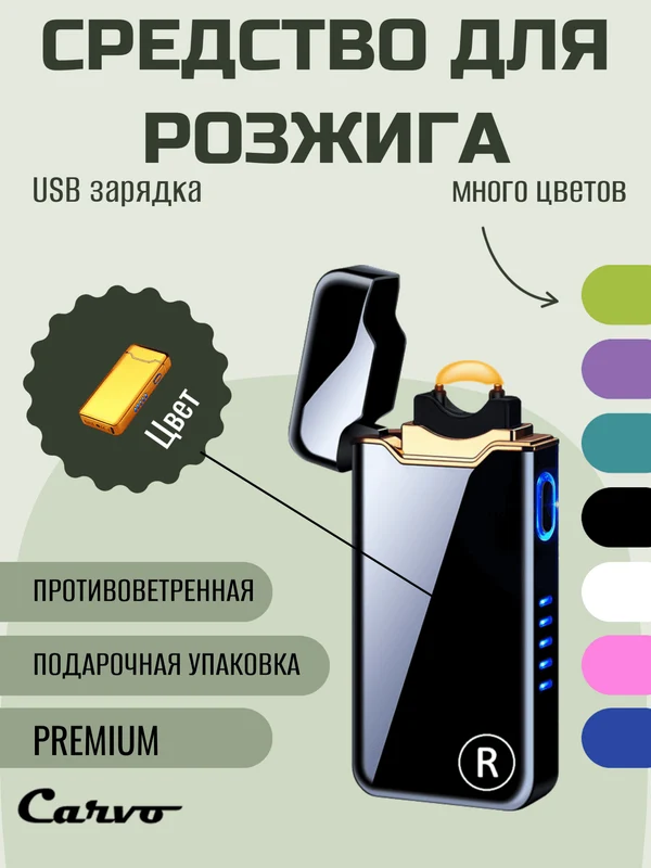 313672e4-d36b-4cea-9ed3-ec2b447fe704-оригиналь.png