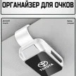 ffd85df2-c676-4b81-96b1-650e22723d15-тойота.jpg