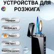 490509f5-fd37-4d1e-96c7-1a138b2c4981-2099вг.png