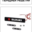 d7a3eee1-5db2-4f5d-9672-9cab7b474575-сузукио.jpg