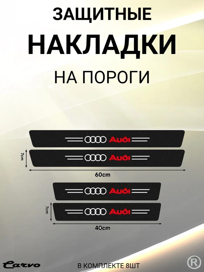 9cebbbe0-0e97-49ef-b2b7-e77ea32c4d04-ауди.jpg
